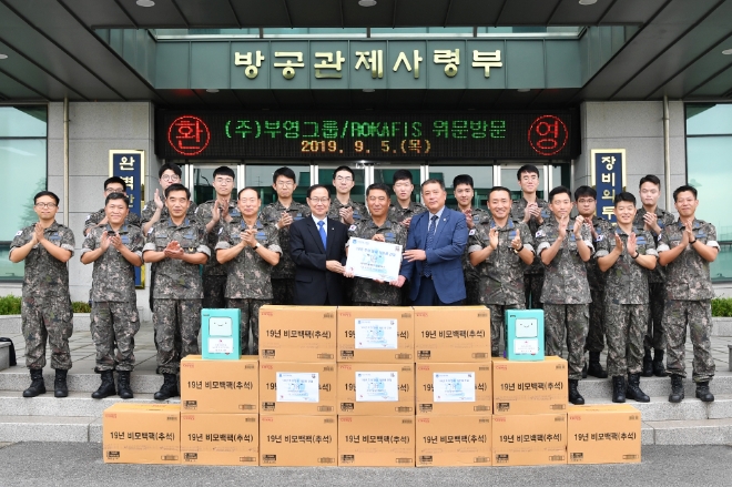 지난 5일 부영그룹 관계자들과 공군방공관제사령부 관계자들이 군부대 위문품 전달 기념식을 하고 있다. (첫줄 좌측 5번째 부영그룹 윤택훈 비상계획관, 좌측 6번째 공군방공관제사령관 김형호 중장)