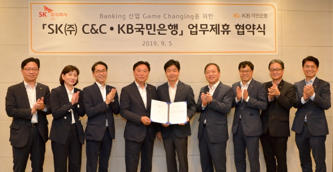 KB국민은행은 5일, 경기도 판교 SK㈜ C&C 클라우드 데이터센터에서 SK㈜ C&C와 전략적 협력을 위한 업무협약을 체결했다. (왼쪽부터)이배봉 KB국민은행 IT기획부장, 이지애 KB국민은행 IT개발본부장, 권혁운 KB국민은행 정보보호본부 상무, 이우열 KB국민은행 IT그룹 대표, 이기열 SK(주) C&C Digital 총괄, 김만흥 SK(주) C&C 금융/전략사업부문장, 박제두 SK(주) C&C 금융사업1본부장, 전철희 SK(주) C&C Tech. Training그룹장, 김완종 SK(주) C&C DT Mgmt. Office그룹장.