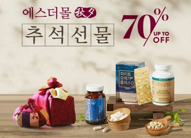 정관장 올칸: 추석 선물로 추천하는 남성 건강식품 정관장 올칸: 추석 선물로 추천하는 남성 건강식품