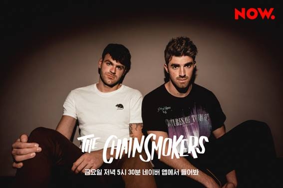 ‘내한공연’ 세계적인 EDM 듀오 ‘체인스모커스’ 단독 인터뷰 공개