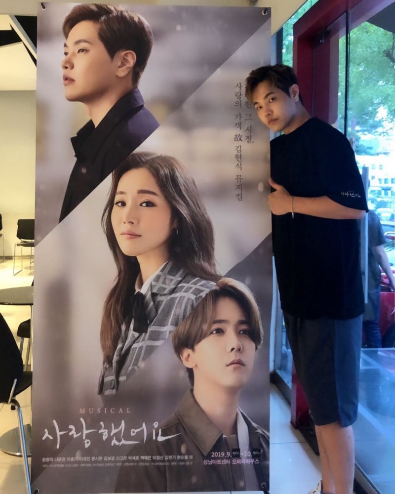 사진=나윤권인스타그램캡처