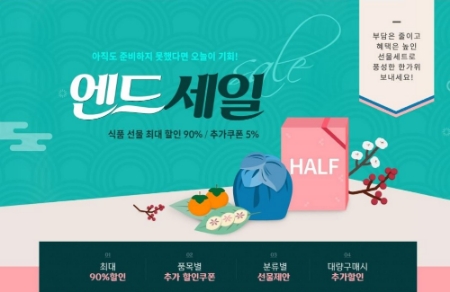 이미지 제공 = LF