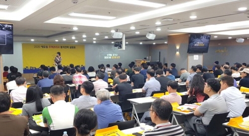 에듀윌 “상대평가 전환” 2020년 주택관리사 합격전략 설명회 7일 개최