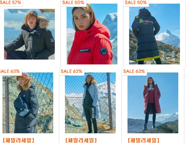 ‘무신사 스위브 패밀리세일’가 이날부터 대중들의 가을을 맞이하게 만든다 / 출처 website화면