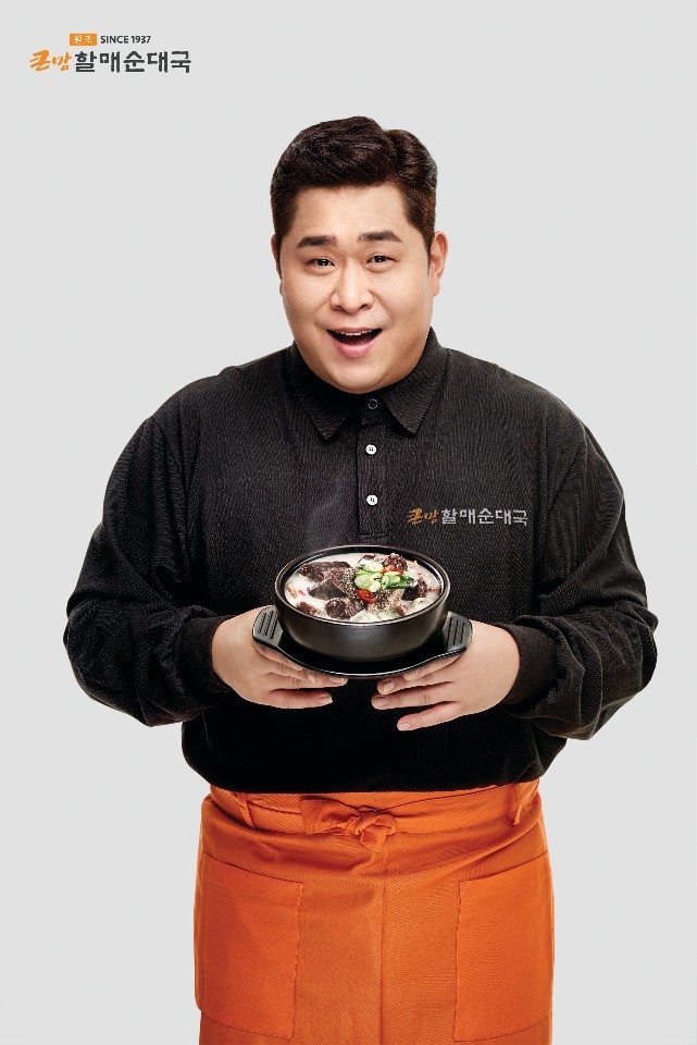 bhc 큰맘할매순대국, 요기요 주문 시 9월 한달 간 주말 2천원 할인