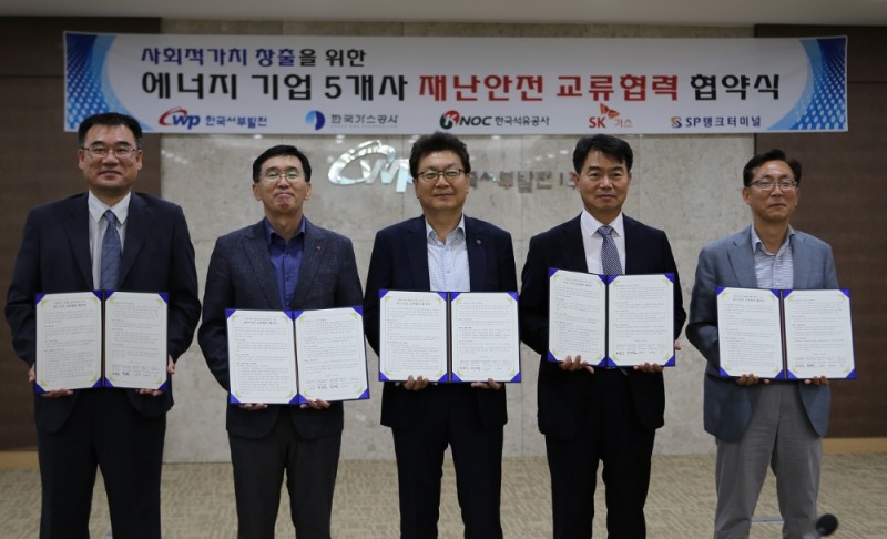 사진 가운데 박동열 가스공사 평택기지본부장