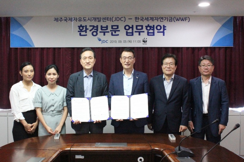 WWF, JDC와 환경가치 증진사업을 위한 업무협약체결