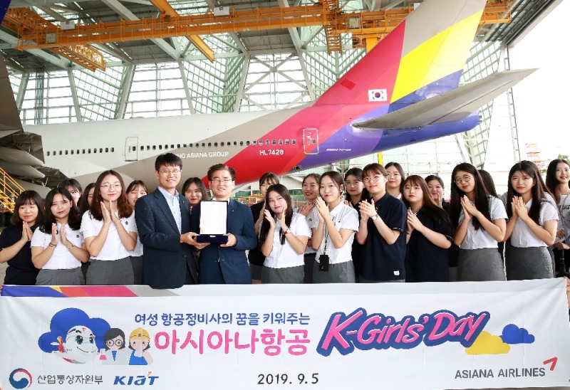 5일(목), 인천국제공항 제2격납고에서 진행된 'K-Girls Day' 행사에서 양명여자고등학교 학생들이 아시아나항공 정비품질부문 이강현 상무(왼쪽 다섯번째)와 한국산업기술진흥원 이주현 본부장(왼쪽 네번째)과 함께 기념촬영을 하고 있다.
