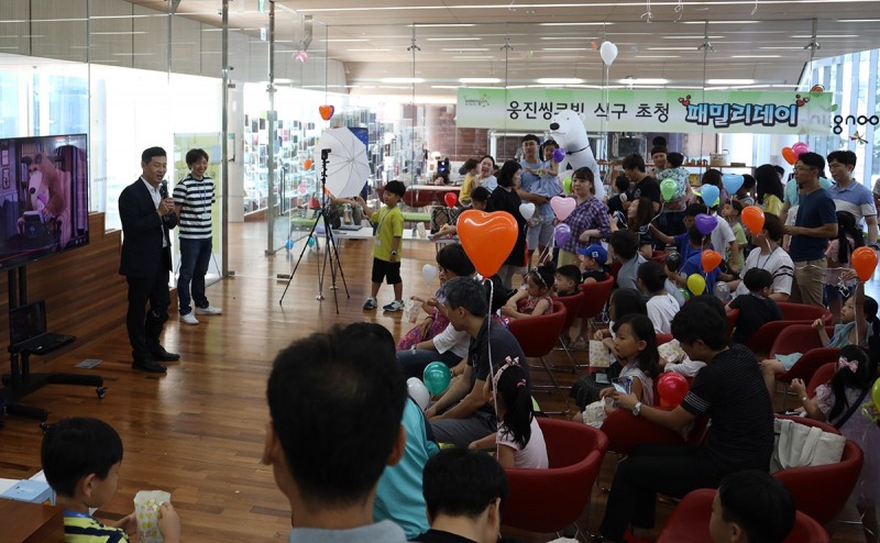 웅진씽크빅, ‘2019 패밀리데이’ 임직원 자녀 초청 행사 성료