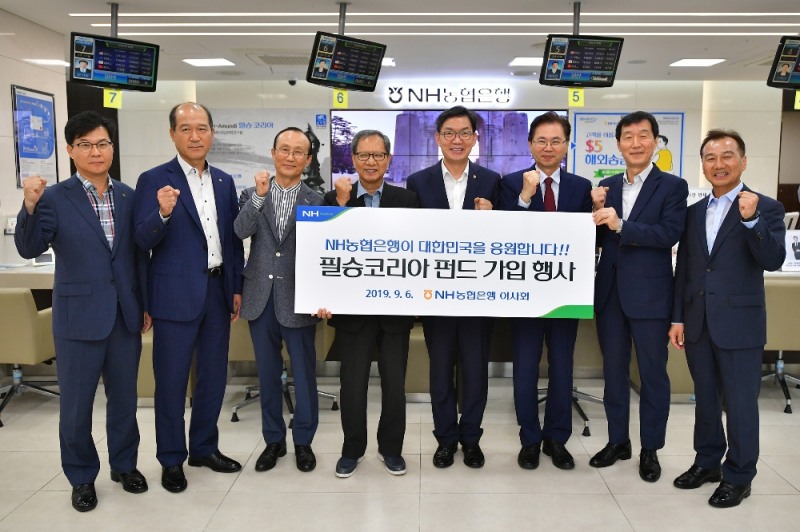 왼쪽부터 이수환 경영지원부장, 최창수 이사, 박철현 이사, 한정기 의장, 이대훈 은행장, 이한주 이사, 이익중 상근감사위원, 이창호 수석부행장