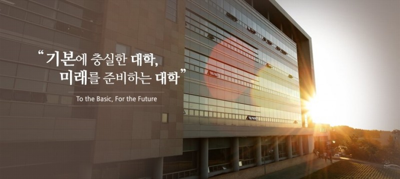 제주대학교 미래융합대학, 2020학년 신입학 수시모집 시작