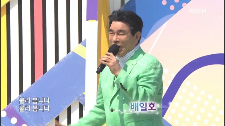 KBS1전국노래자랑방송캡처