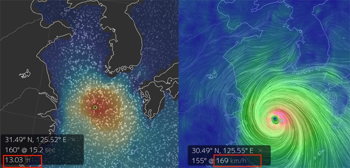 태풍의 위치를 흔히 온라인을 통해 찾아볼 수 있다 / 출처 구글어스눌스쿨