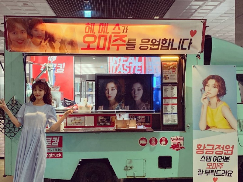 사진출처=정시아SNS