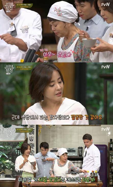tvN방송캡처