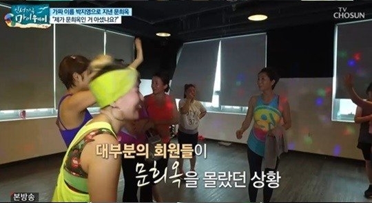 사진=TV조선