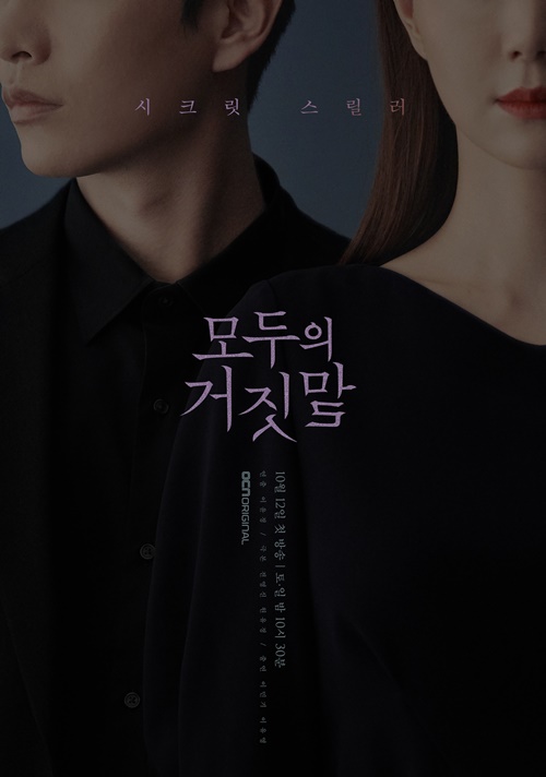 OCN