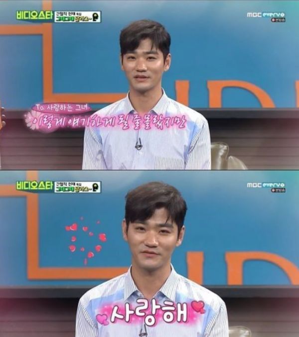 사진=MBC