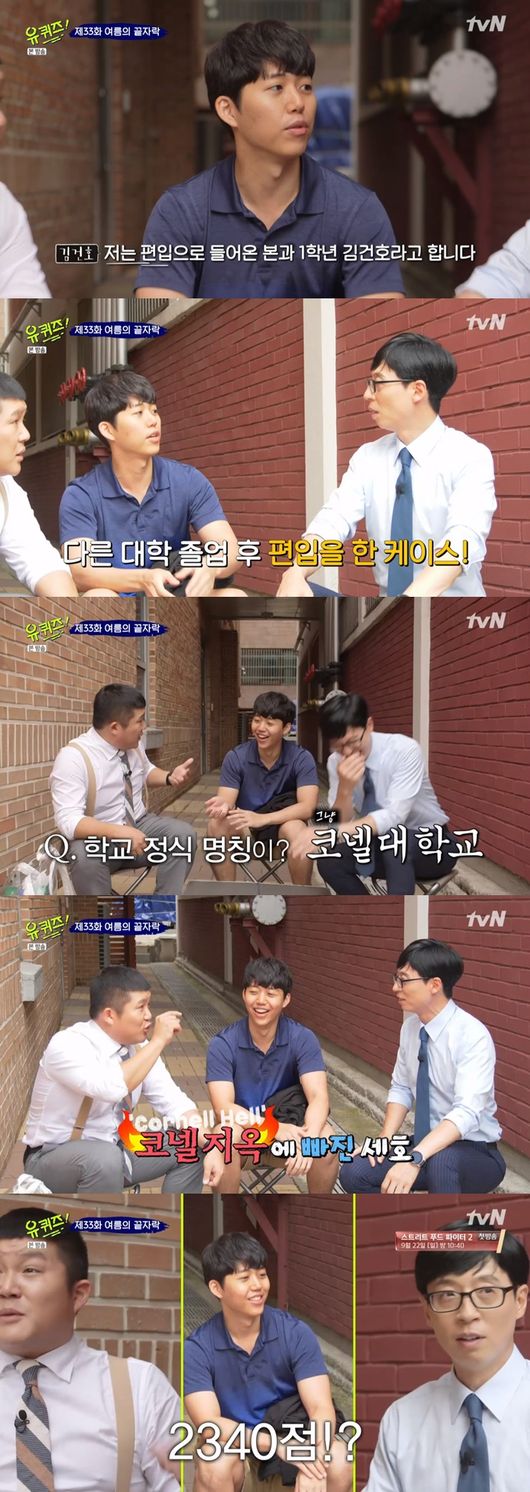 tvN