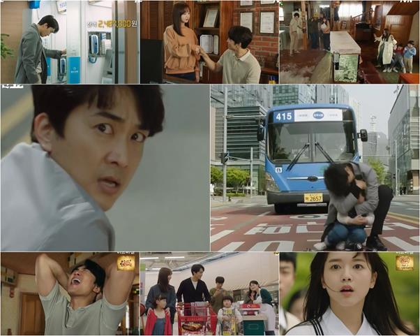 tvN방송캡처