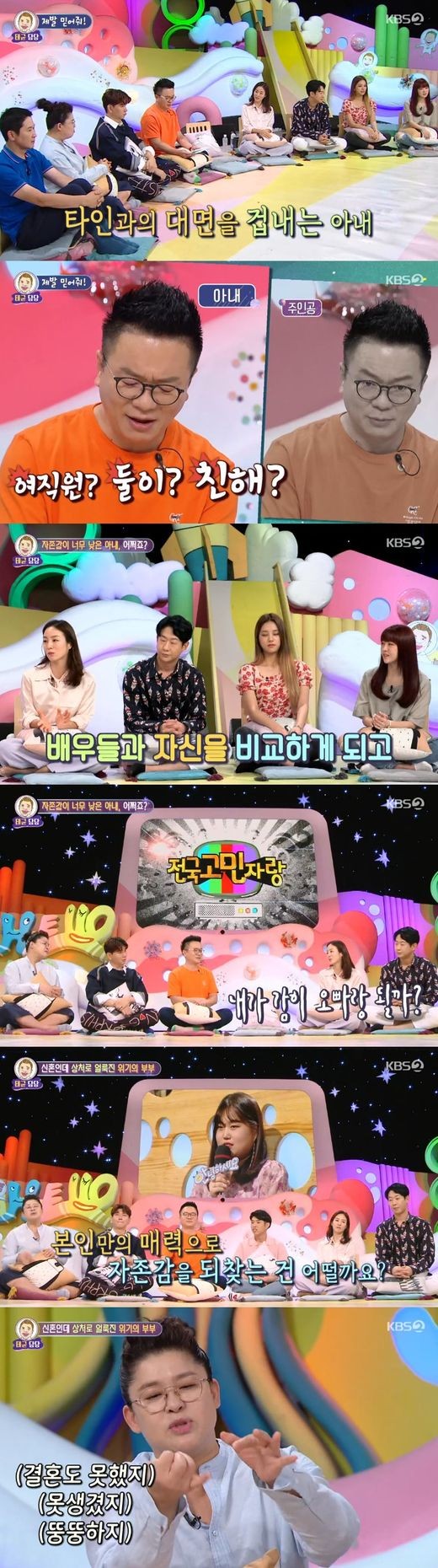 KBS