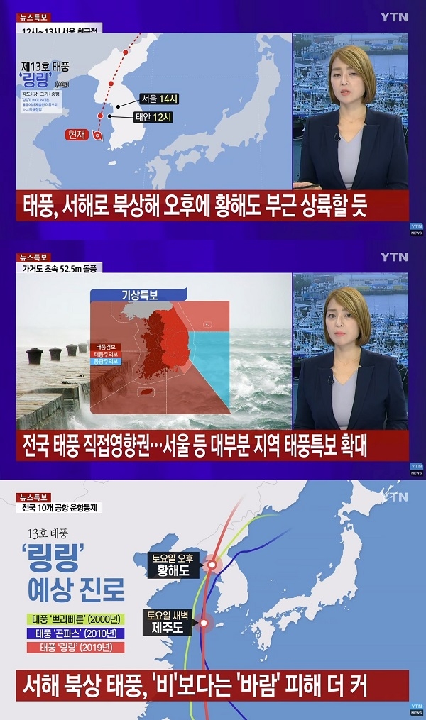포토 : 영상캡쳐