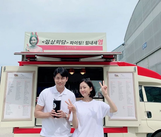사진=아티스트컴퍼니공식인스타그램