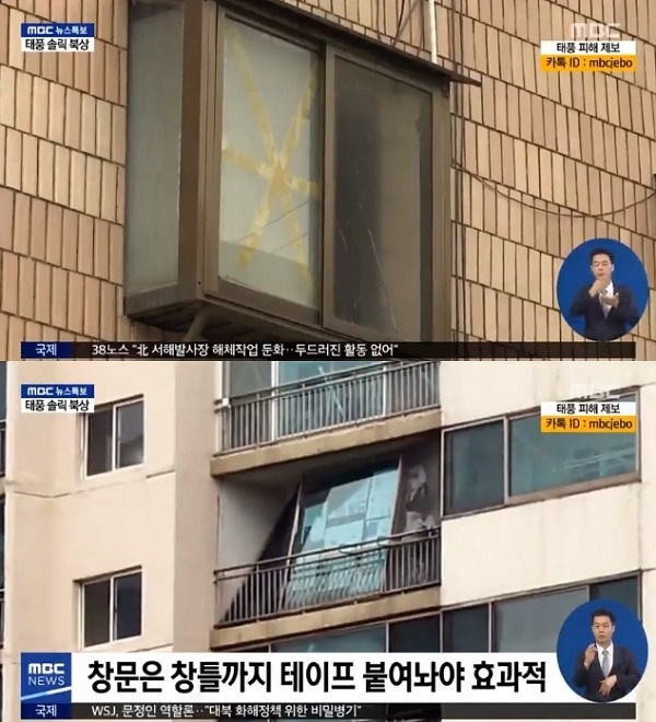 포토 : 영상캡쳐