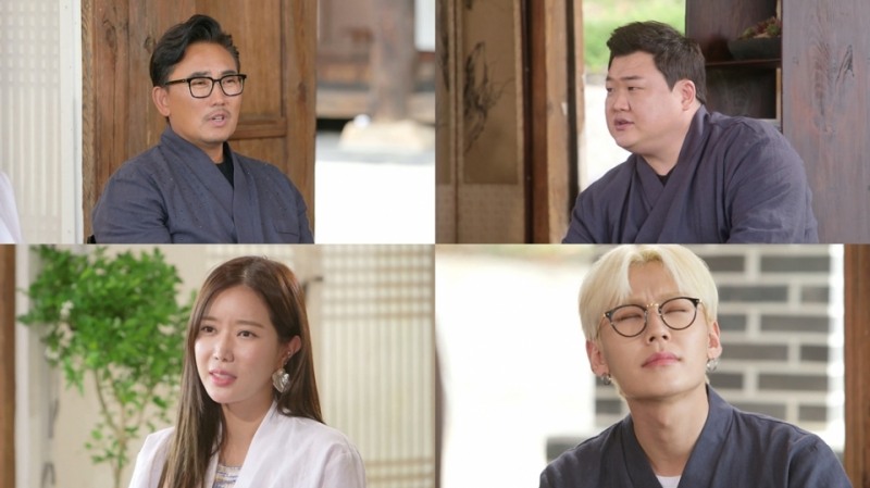 사진=tvN개똥이네철학관