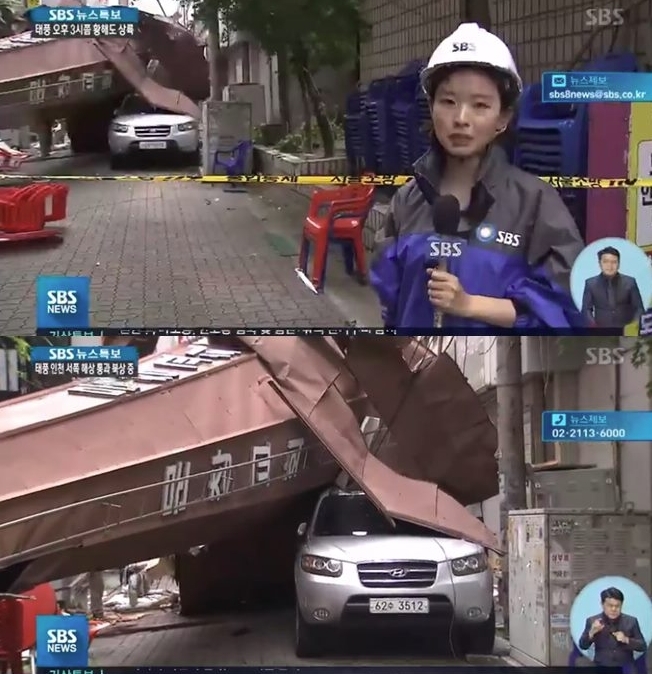 포토 : 영상캡쳐
