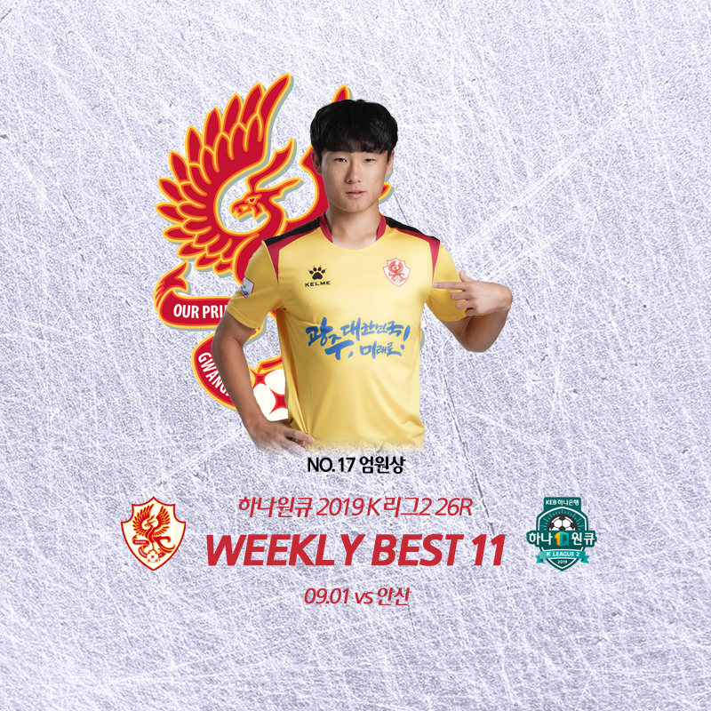 사진=광주FC