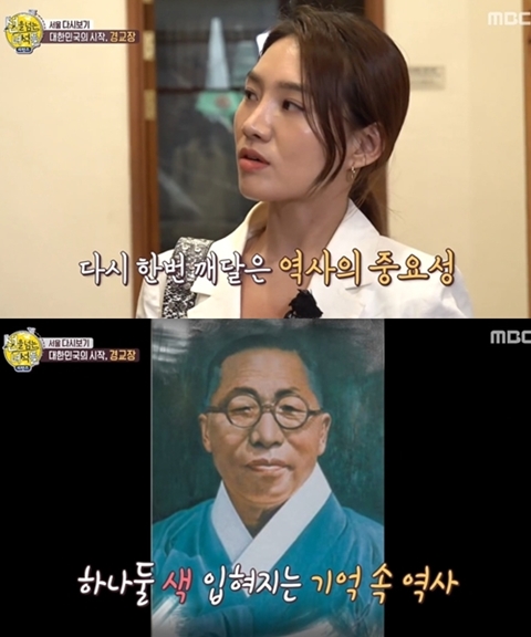 사진=MBC
