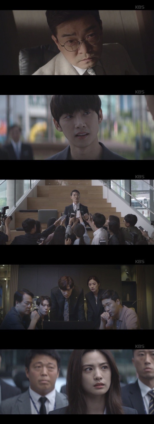 사진=KBS2저스티스방송화면캡처