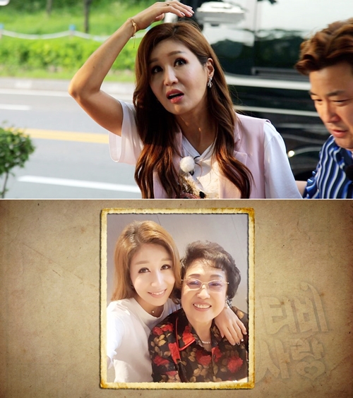 사진=KBS