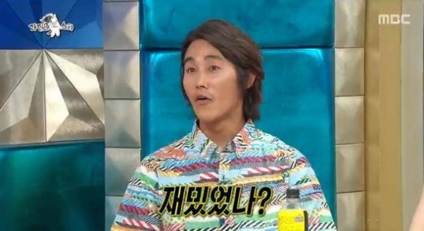 MBC