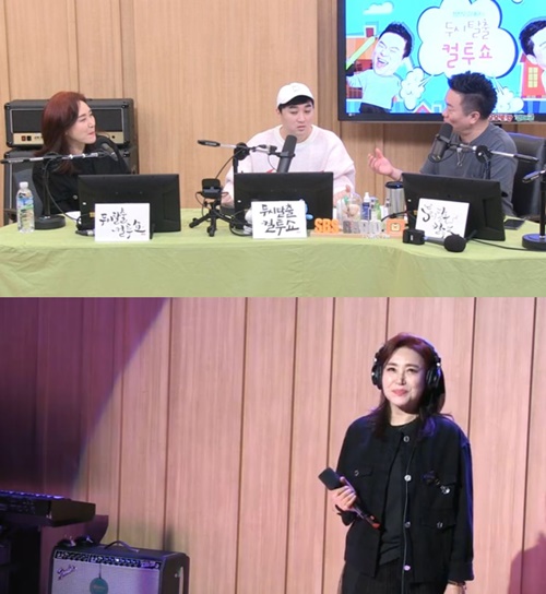 사진=SBS파워FM컬투쇼보이는라디오캡처