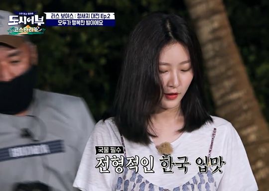 출처채널A도시어부캡처