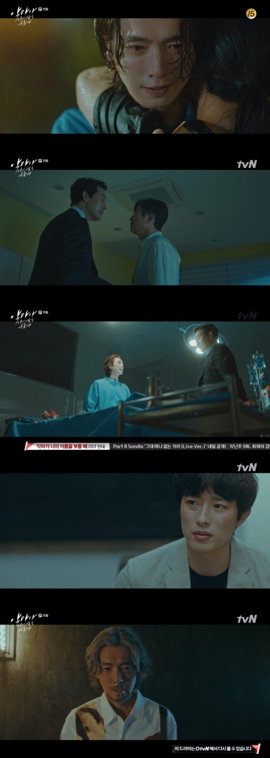 tvN악마가방송캡처