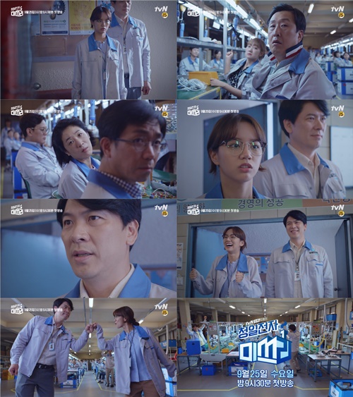 사진=tvN