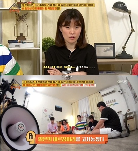 사진=KBS