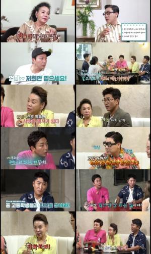 MBN최고의한방제공