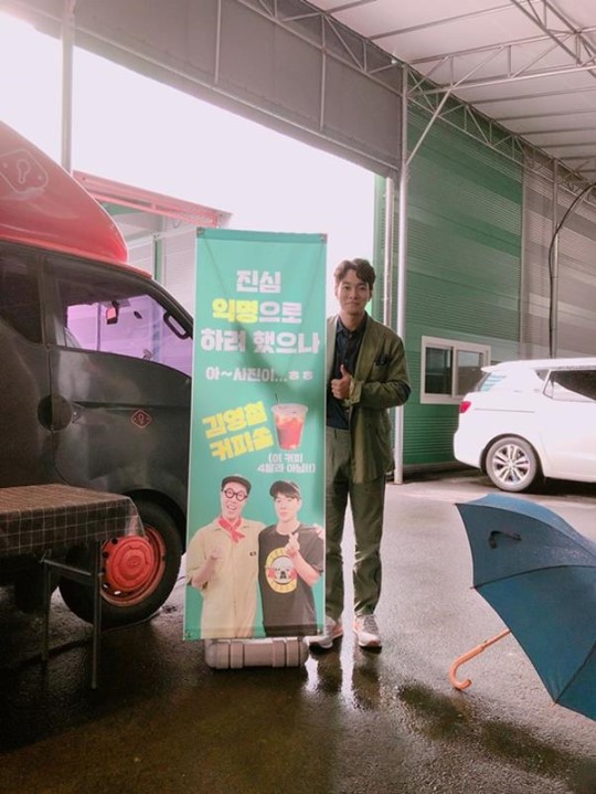 이규한(사진=엘티케이엔터테인먼트제공)