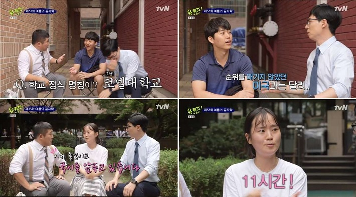 tvN