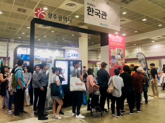 모두투어 박람회 광주 홍보부스/사진=광주광역시