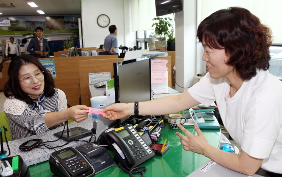 사진=함평군