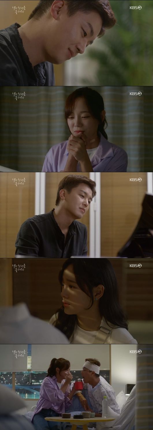 사진=KBS2