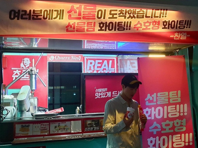 사진=수호인스타그램