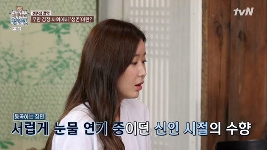 tvN