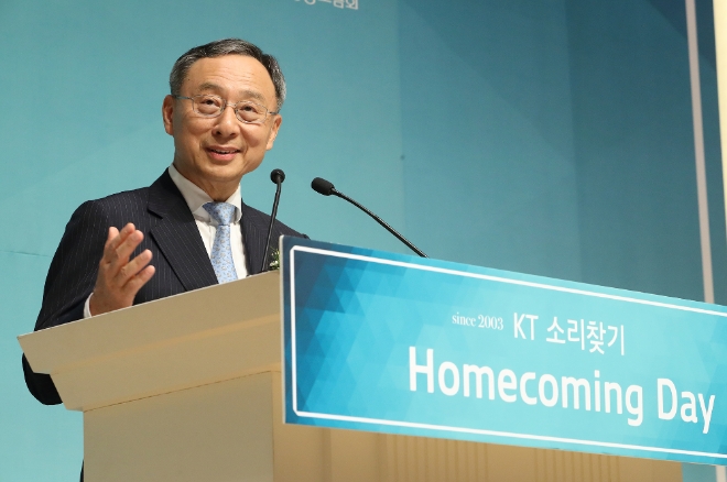 KT(회장 황창규)는 연세의료원과 함께 ‘귀의 날’을 맞이하여 지난 6일 저녁 연세대동문회관에서 소리찾기를 통해 그 동안 소리를 선물 받은 이들과 그 가족을 초청해 ‘KT 소리찾기 홈커밍데이’를 열었다고 밝혔다.사진1은 KT 황창규 회장이 ‘KT 소리찾기 홈커밍데이’행사에서 축사를 하고 있는 모습. / 사진 제공 = KT