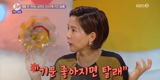 사진=KBS